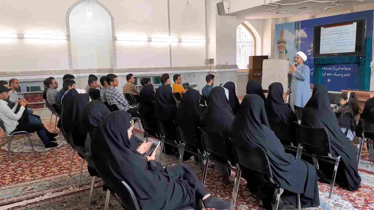 دومین جلسه آموزش‌های حضوری مرکز نیکوکاری علمی فردوسی برگزار شد