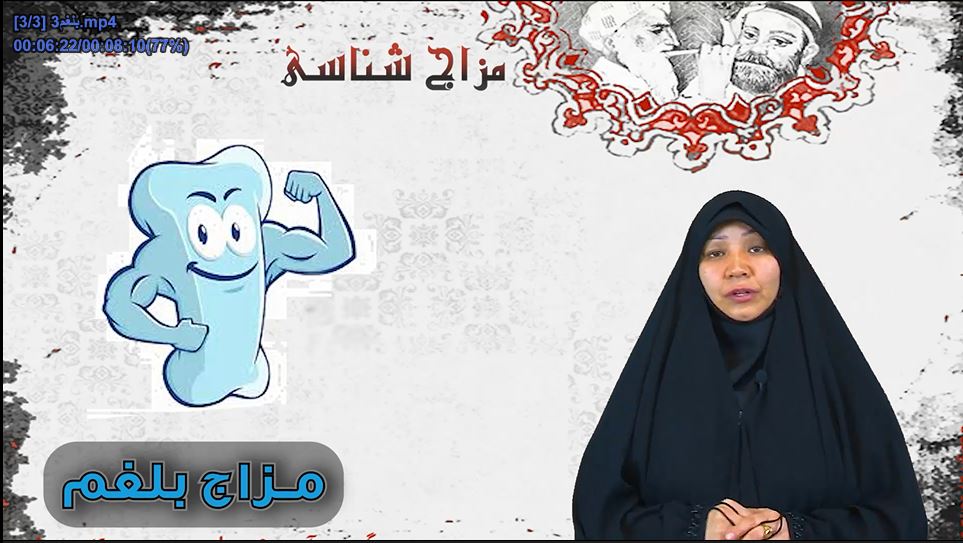 انتشار دوره مزاج شناسی کسب و کار