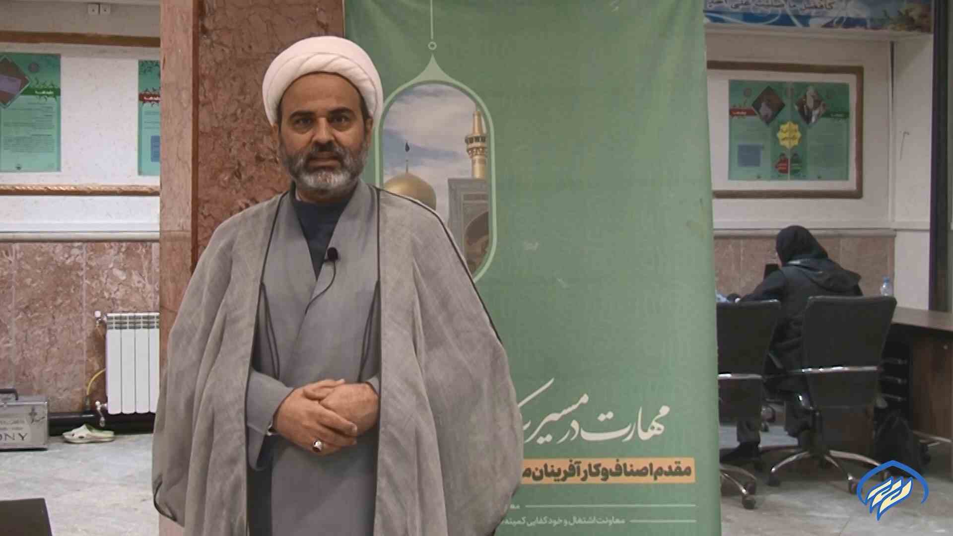 معرفی حجت الاسلام روح الله نامنی