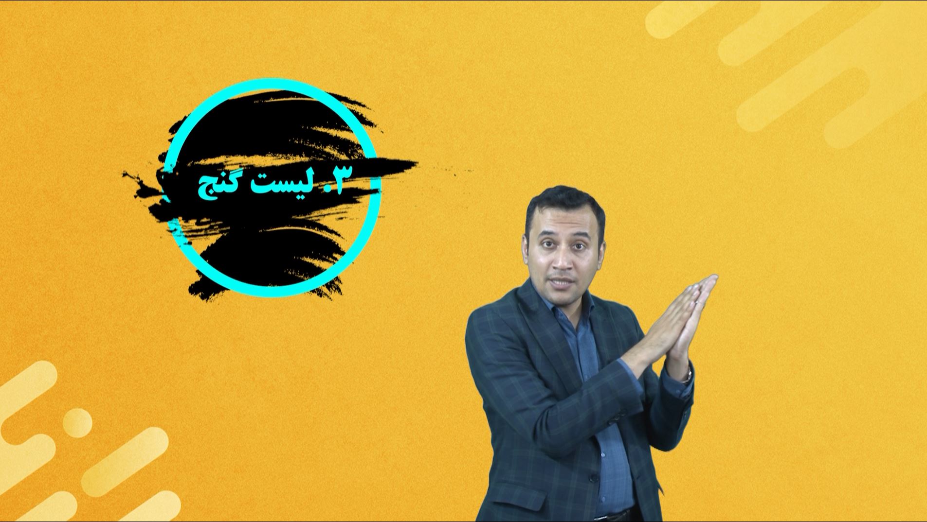 انتشار دوره ویژه پایدار سازی کسب و کار